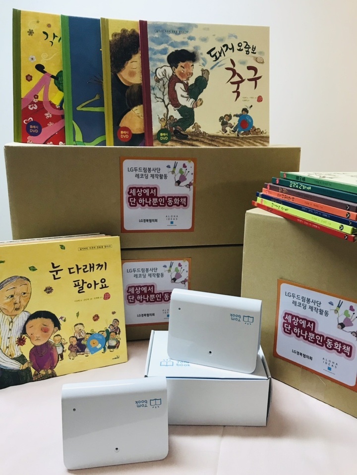  *재판매 및 DB 금지