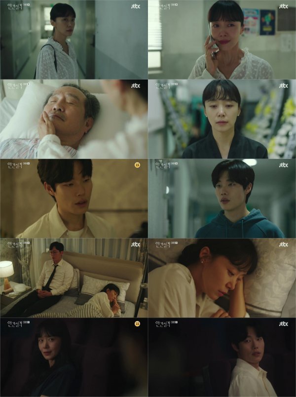 [서울=뉴시스]인간실격 마지막회(사진=JTBC 제공)2021.10.25 photo@newsis.com *재판매 및 DB 금지