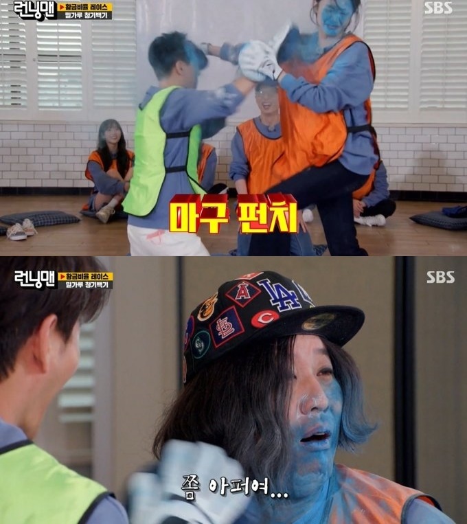 [서울=뉴시스]런닝맨 24일 방송분(사진=방송화면 캡처)2021.10.25 photo@newsis.com *재판매 및 DB 금지