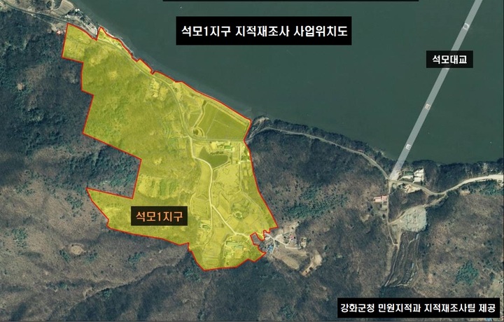 강화군, 석모1지구 지적재조사사업 완료…"토지 경계분쟁 해소"