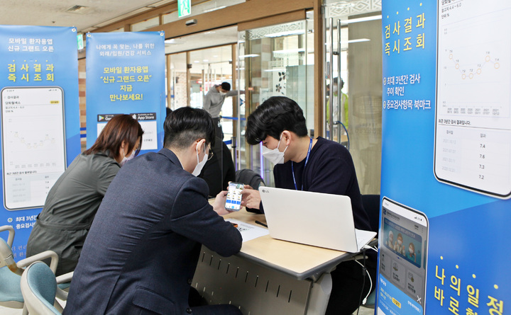 대전성모병원, 모바일앱 오픈…의료서비스·환자편의↑