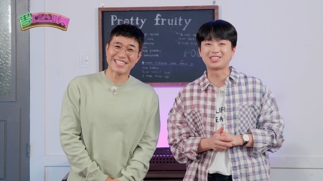 [서울=뉴시스] '뽕디스파뤼' 스틸. (사진=KBS 제공).2021.10.25.photo@newsis.com