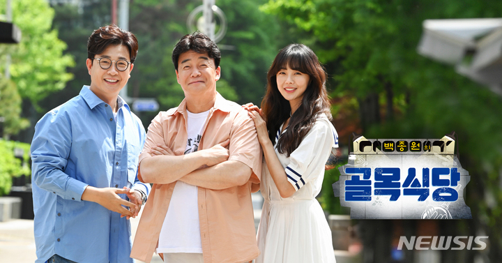 [서울=뉴시스]SBS 예능 '백종원의 골목식당'. (사진=SBS 제공) 2021.10.25. photo@newsis.com