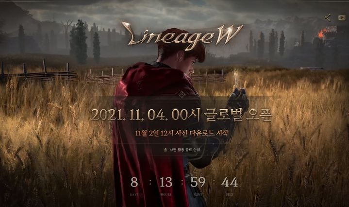 엔씨 '리니지W' 11월 2일 사전 다운로드 시작
