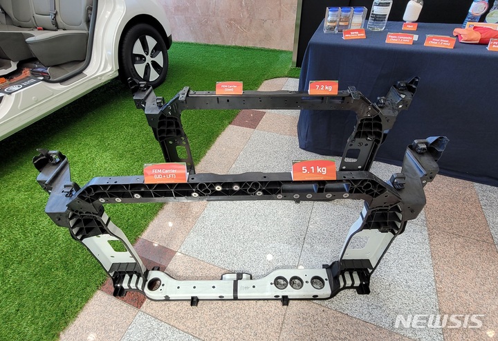 [대전=뉴시스] 최희정 기자= 대전광역시 유성구 소재 SK이노베이션 환경과학기술원에 비치된 철 소재 'FEM(프론트 엔드 모듈) 캐리어'(7.2㎏)와 플라스틱 소재 'FEM 캐리어'(5.1㎏). 플라스틱 제품은 연속섬유(UD)와 열가소성 장섬유 강화 복합소재(LFT)를 혼합해 제작됐다. dazzling@newsis.com 