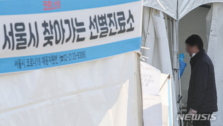 [서울=뉴시스] 권창회 기자 = 코로나19 신규 확진자가 1,190명으로 집계된 25일 오전 서울 종로구 흥인지문 인근에 설치된 찾아가는 선별진료소에서 시민이 검사를 받고 있다. 2021.10.25. kch0523@newsis.com