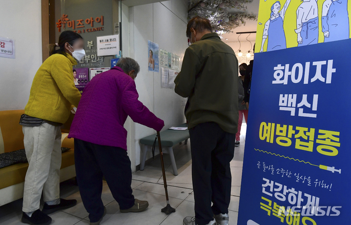 [서울=뉴시스] 지난 10월25일 서울 노원구 미즈아이산부인과를 찾은 어르신이 백신 추가접종(부스터샷)을 받기 위해 병원으로 들어오고 있다. (사진= 뉴시스 DB) photo@newsis.com