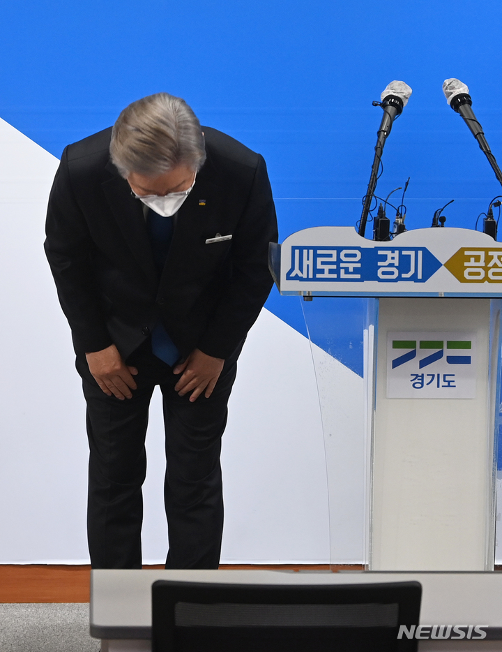 [수원=뉴시스] 김종택기자 = 더불어민주당 대선 후보인 이재명 경기지사가 25일 오전 경기도 수원시 경기도청에서 열린 퇴임 기자회견에서 도민 및 공직자들에게 인사하고 있다. 이 후보는 26일 중앙선거관리위원회에 대선 예비후보로 등록, 27일에는 문재인 대통령과의 면담 등 본격적인 대권 행보에 들어간다. 2021.10.25. jtk@newsis.com