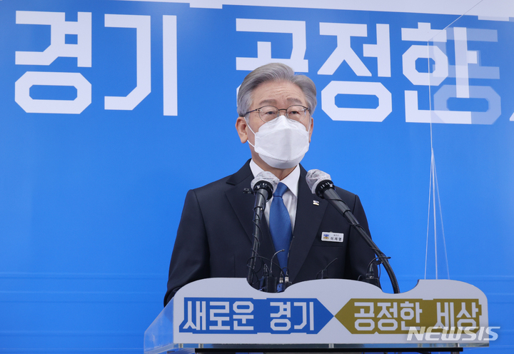 [수원=뉴시스] 국회사진기자단 = 이재명 더불어민주당 대선 후보가 25일 경기도 수원 경기도청에서 도지사 퇴임 기자회견을 하고 있다. 2021.10.25. photo@newsis.com