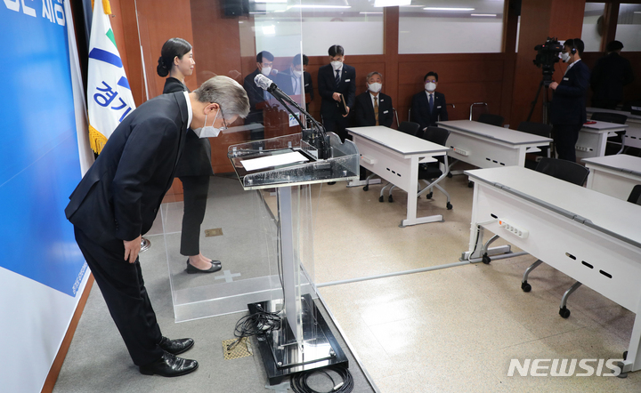 [수원=뉴시스] 국회사진기자단 = 이재명 더불어민주당 대선 후보가 25일 경기도 수원 경기도청에서 도지사 퇴임 기자회견을 마친 후 인사하고 있다. 2021.10.25. photo@newsis.com