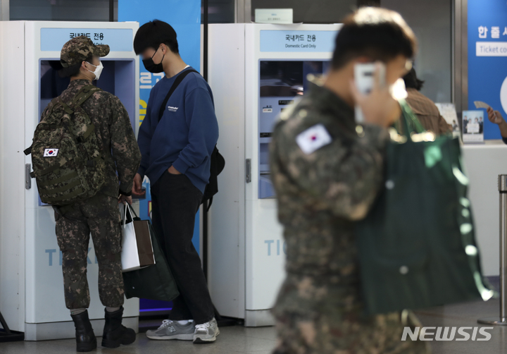 [서울=뉴시스] 정병혁 기자 = 25일 오후 서울 용산구 서울역에서 군인들이 이동하고 있다. 국방부와 각 군 관계자 등에 따르면 국방부는 두발 규정 관련 '가이드라인'이 담긴 지침을 조만간 전군에 하달할 예정이다. 이번 조처는 누구나 동동하게 정해진 범위 내에서 두발 유형을 선택할 수 있도록 하자는 취지로 간부와 병사간 두발 규정에 차등을 두지 않는 것이다. 2021.10.25. jhope@newsis.com