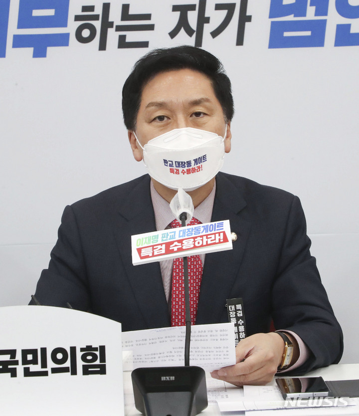 [서울=뉴시스] 최진석 기자 = 25일 오후 서울 여의도 국회에서 열린 국민의힘 '이재명 발언 팩트체크'간담회에서 김기현 원내대표가 발언을 하고 있다. (공동취재사진) 2021.10.25. photo@newsis.com