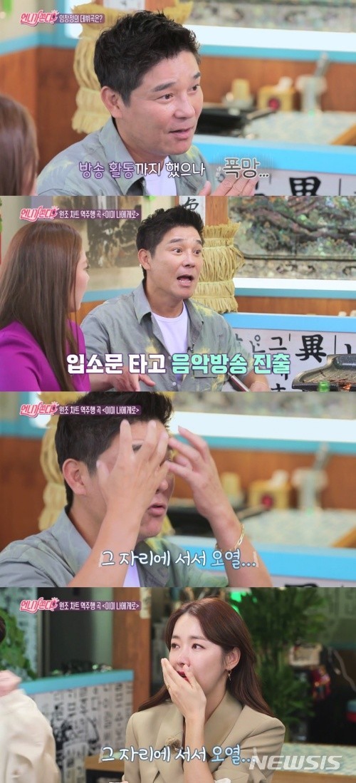 [서울=뉴시스]'언니가 쏜다'.2021.10.26.(사진=IHQ 제공).photo@newsis.com