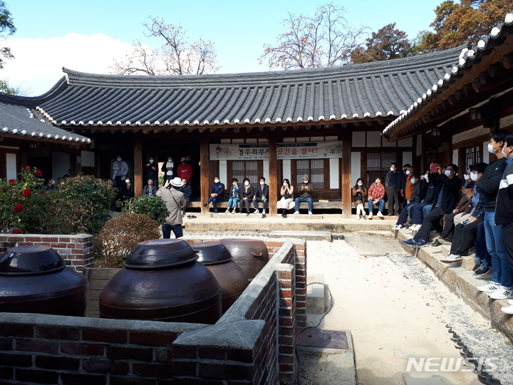 경주문화재 야행 '최부잣집' 안채