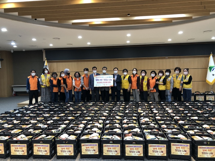 행복 카트 꾸러미 나눔 *재판매 및 DB 금지