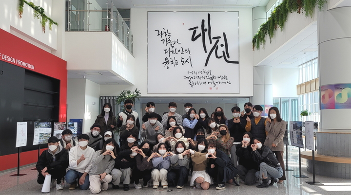  한밭대 ‘한밭컬쳐벨트’ 작품 전시회 *재판매 및 DB 금지