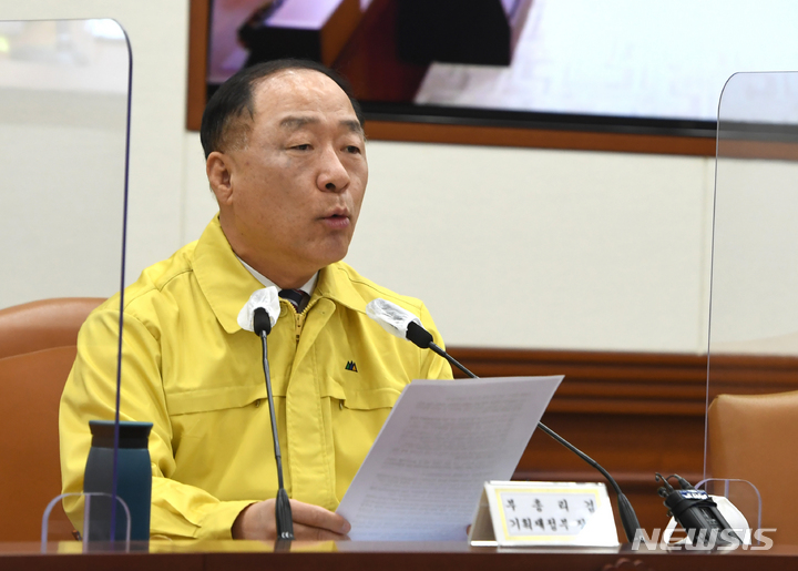 [서울=뉴시스] 김명원 기자 = 홍남기 경제부총리 겸 기획재정부 장관. (공동취재사진) 2021.10.26. photo@newsis.com