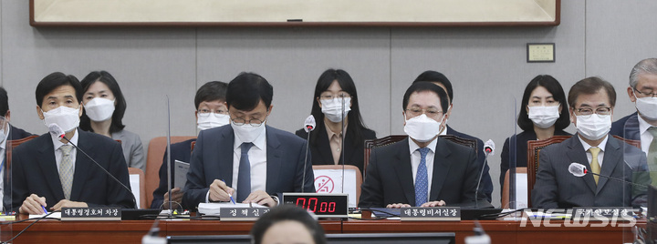 [서울=뉴시스] 전신 기자 = 26일 서울 여의도 국회에서 운영위원회의 대통령비서실, 국가안보실, 대통령경호처 국정감사가 열리고 있다. 왼쪽부터 최윤호 대통령경호처 차장, 이호승 정책실장, 유영민 대통령비서실장, 서훈 국가안보실장. (공동취재사진) 2021.10.26. photo@newsis.com