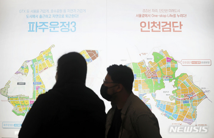 [고양=뉴시스] 홍효식 기자 = 수도권 공공택지와 3기 신도시의 2차 사전청약 접수가 진행중인 지난해 10월26일 경기 고양시 LH 사전청약 현장접수처에서 시민들이 청약 상담을 받고 있다. 2021.10.26. yesphoto@newsis.com