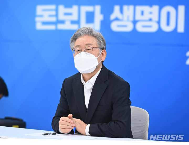 [성남=뉴시스] 김종택기자 = 더불어민주당 이재명 대선 후보가 26일 오후 경기도 성남시의료원을 방문해 간담회에서 발언하고 있다. 2021.10.26. jtk@newsis.com