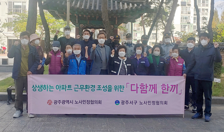 [광주소식]서구 "정부 제공 보조금 편리하게 확인하세요" 등