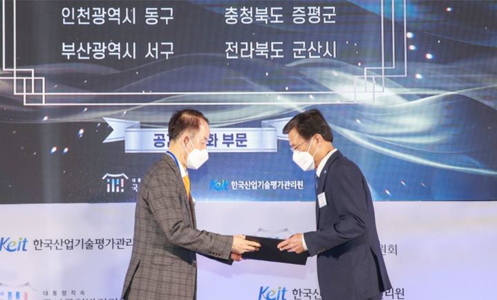 [증평=뉴시스] 강신욱 기자 = 홍성열(오른쪽) 충북 증평군수가 26일 경북 안동 그랜드호텔에서 열린 균형발전사업 시상식에서 김사열 국가균형발전위원장으로부터 기관 표창을 받고 있다. (사진=증평군 제공) 2021.10.17. photo@newsis.com *재판매 및 DB 금지