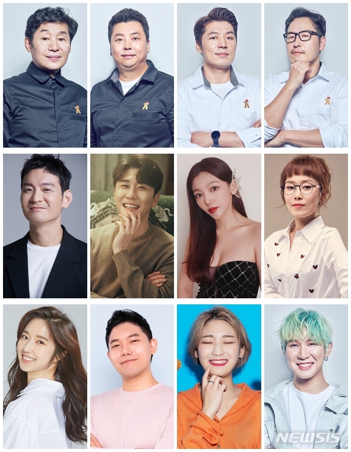 [서울=뉴시스] '대한민국 치킨대전'. 2021.10.27. (사진 = SBS 제공) photo@newsis.com