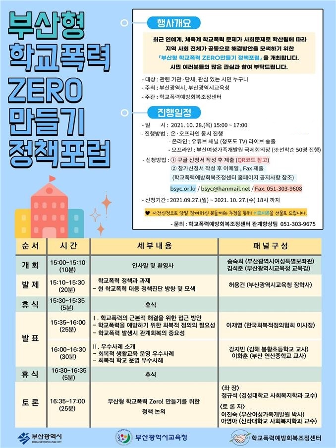  *재판매 및 DB 금지