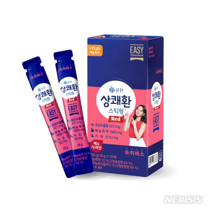 삼양사, 숙취해소 위한 '상쾌환 스틱형 레드' 출시