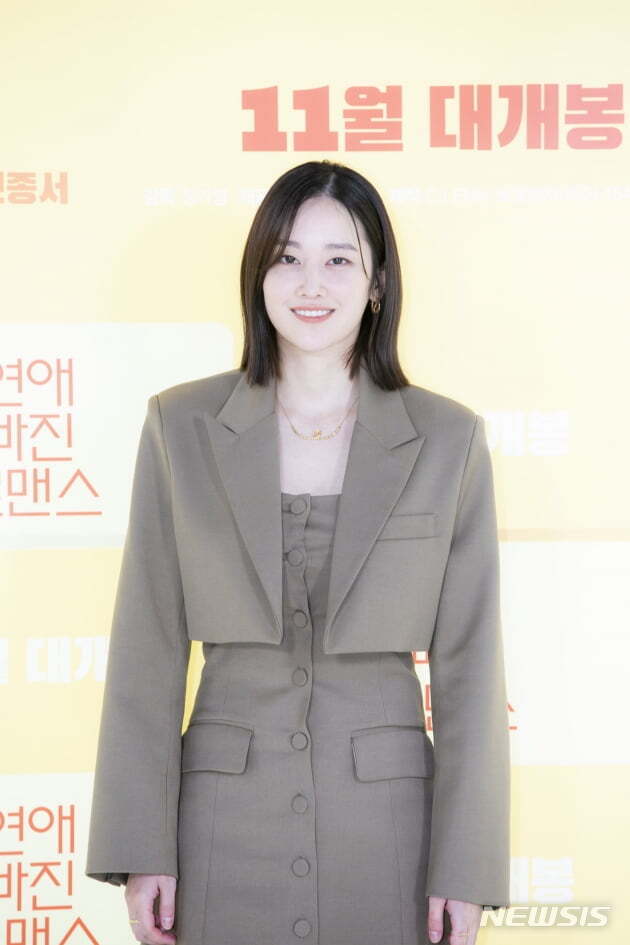 [서울=뉴시스] 영화 '연애 빠진 로맨스' 전종서. (사진=CJ ENM 제공) 2021.10.27 photo@newsis.com