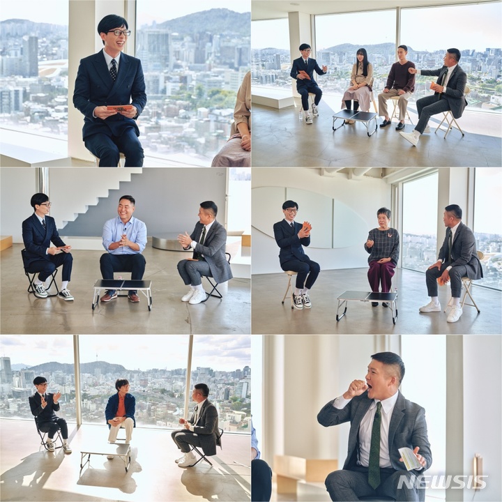 [서울=뉴시스]'유퀴즈온더블록'.2021.10.27.(사진=tvN 제공).photo@newsis.com