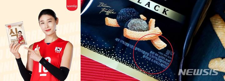 "식빵 3쪽 1800원, 컵라면 2800원"…식품업계, 고가 논란에 '난감'