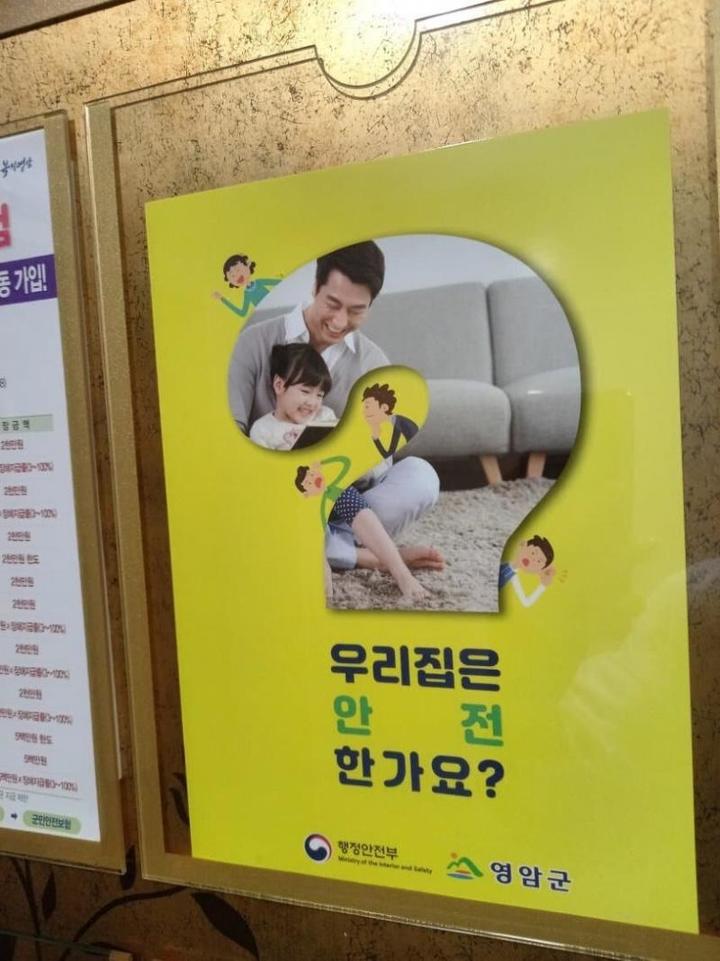 [서울=뉴시스] 인터넷 커뮤니티 캡쳐 *재판매 및 DB 금지