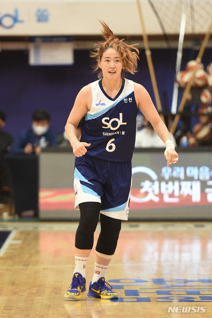 [서울=뉴시스]여자농구 신한은행 김아름 (사진 = WKBL 제공)