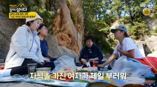 [서울=뉴시스] KBS 2TV '박원숙의 같이 삽시다 시즌3' 리뷰. (사진=KBS 2TV 방송 화면 제공).2021.10.27.photo@newsis.com