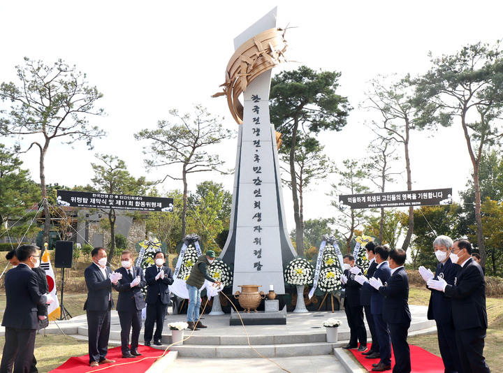 [영광=뉴시스] 이창우 기자 = 한국전쟁 당시 가장 많은 민간인이 학살된 전남 영광군에 '민간인 희생자 위령탑'이 전후 70여년 만에 세워졌다. (사진=영광군 제공) 2021.10.27 photo@newsis.com *재판매 및 DB 금지