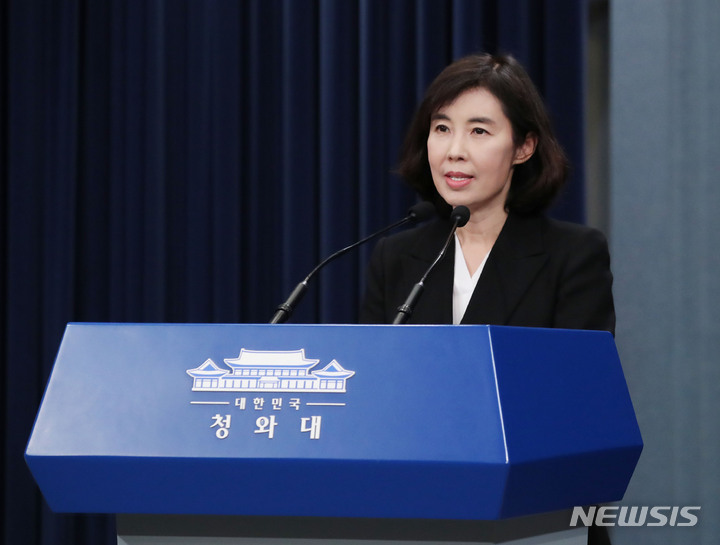 [서울=뉴시스] 김진아 기자 = 박경미 청와대 대변인이 27일 청와대 춘추관에서 문재인 대통령의 노태우 전 대통령 추모 메시지 관련 브리핑을 하고 있다. 2021.10.27. bluesoda@newsis.com