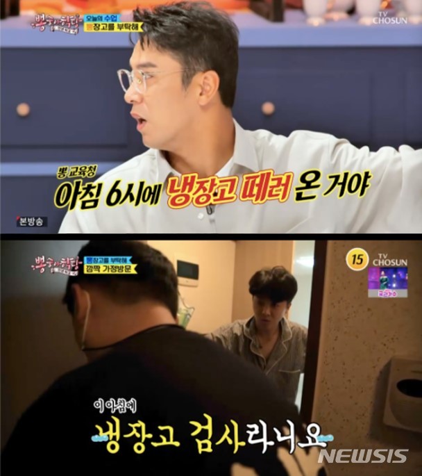 [서울=뉴시스] '뽕숭아학당 : 인생학교'. 2021.10.28. (사진 = TV조선 '뽕숭아학당' 방송 화면 캡처) photo@newsis.com