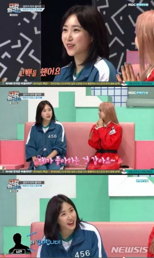 [서울=뉴시스]'대한외국인'.2021.10.28.(사진=MBC 에브리원 캡처).photo@newsis.com