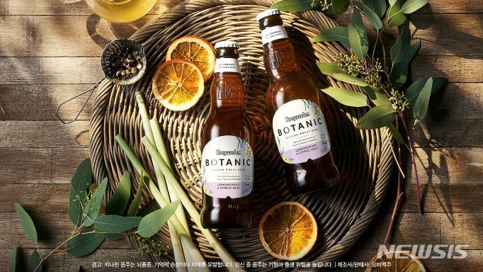호가든, '호가든 보타닉' 병맥주 출시