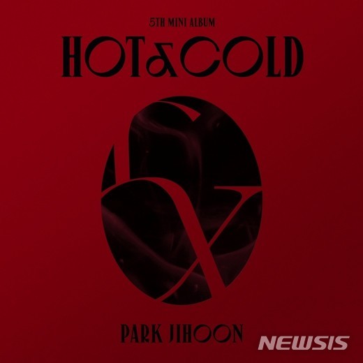 [서울=뉴시스]박지훈 앨범 2021.10.28(사진=마루기획 제공) photo@newsis.com*재판매 및 DB 금지