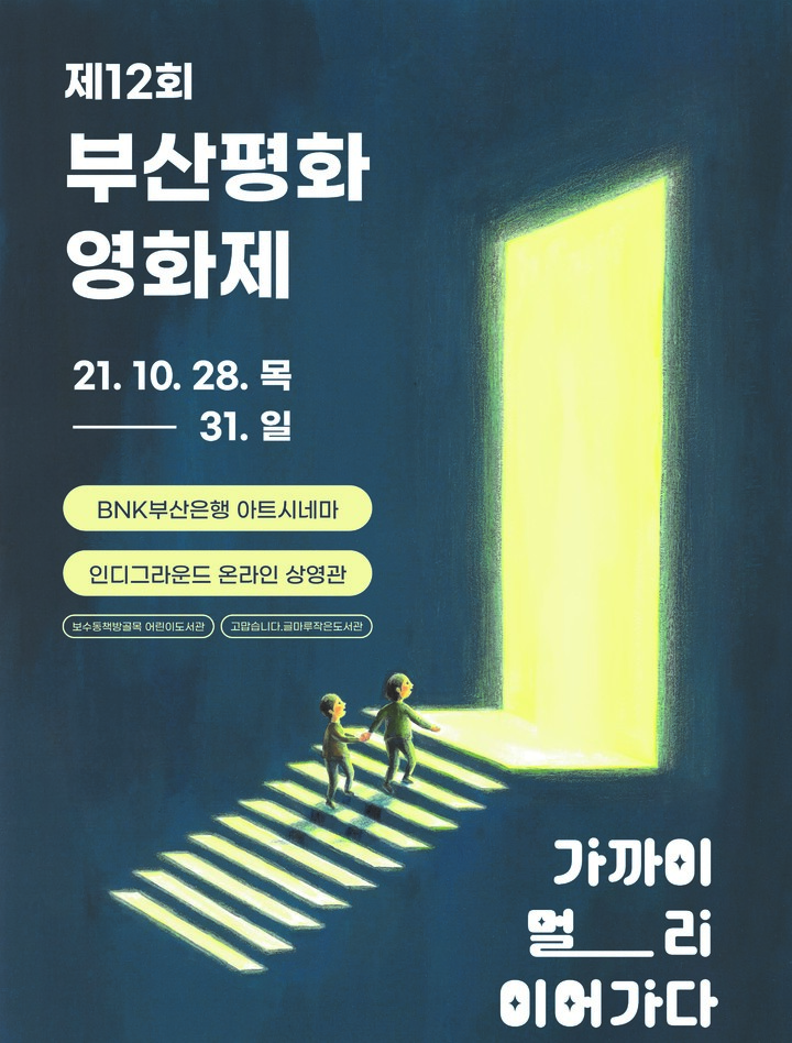*재판매 및 DB 금지