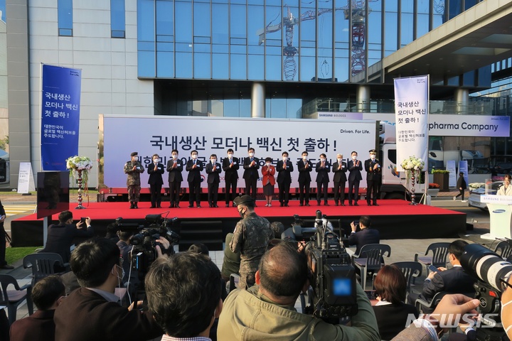 [인천=뉴시스] 김동영 기자 = 28일 오전 인천 연수구 송도국제도시 삼성바이오로직스에서 송영길 더불어민주당 대표와 권덕철 보건복지부 장관 등 관계자들이 커팅식을 하고 있다 . 2021.10.28. dy0121@newsis.com 