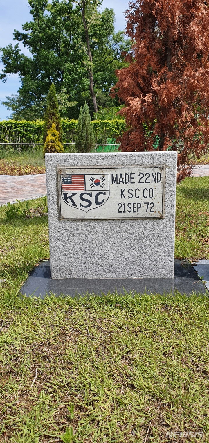 [오산=뉴시스] KSC 안내판 (사진 = 오산시 제공)