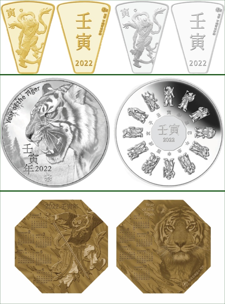 [대전=뉴시스] 위로부터 부채꼴 금·은메달 2종 세트, 대형 은메달, 팔각형 캘린더 동메달. *재판매 및 DB 금지