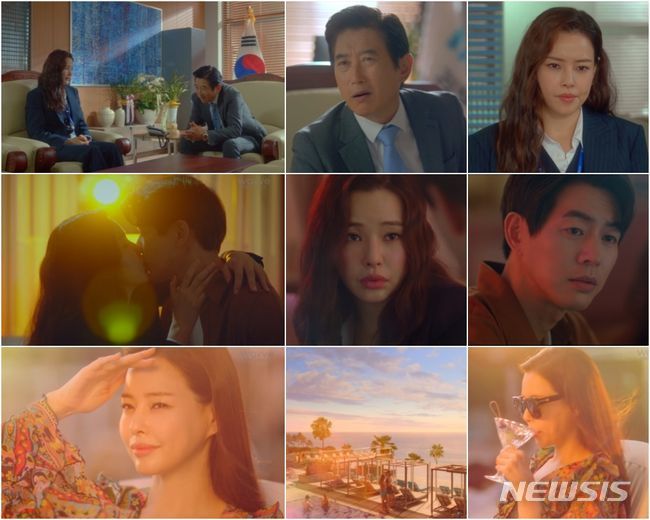 [서울=뉴시스] SBS '원더우먼' (사진=SBS '원더우먼' 제공 ).2021.10.28.photo@newsis.com