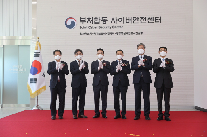 [서울=뉴시스] 이남우 국가보훈처 차장(왼쪽 두번째)이 28일 오후 세종컨벤션센터에서 열리는 '부처합동 사이버안전센터' 개소식에 관계기관장들과 함께 참석하여 인사말씀과 기념촬영을 하고 있다. 2021.10.28. (사진=국가보훈처 제공) *재판매 및 DB 금지