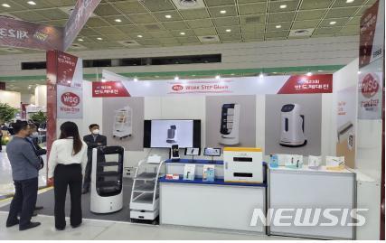 (주)WSC 로봇 전시 현장.