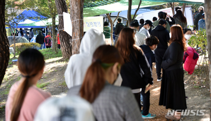 [대구=뉴시스] 이무열 기자 = 28일 오전 대구 서구보건소 선별진료소에서 시민들이 코로나19 진단검사를 받기 위해 순서를 기다리고 있다. 2021.10.28. lmy@newsis.com