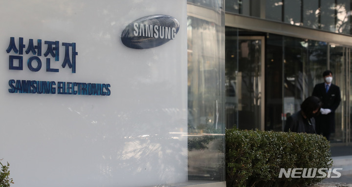 [서울=뉴시스] 권창회 기자 = 삼성전자가 3분기 매출액을 발표한 28일 오전 서울 서초구 삼성전자 서초사옥에 직원들이 출입하고 있다. 이날 삼성전자는 3분기 연결기준 매출액이 73조 9792억원을 기록해 기존 분기 최대 매출을 기록했던 전년 동기 대비 10.5% 증가했다고 밝혔다. 2021.10.28. kch0523@newsis.com